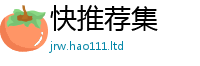 77777788888王中王正版为管家婆中特王中王